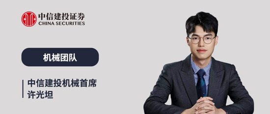 中信建投：半导体设备全球景气周期持续确认，PCB钻针量价齐升趋势明确
