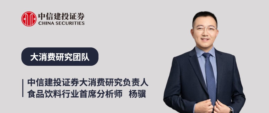 中信建投 | 鱼子酱：高壁垒的欧美餐饮消费，供不应求持续成长