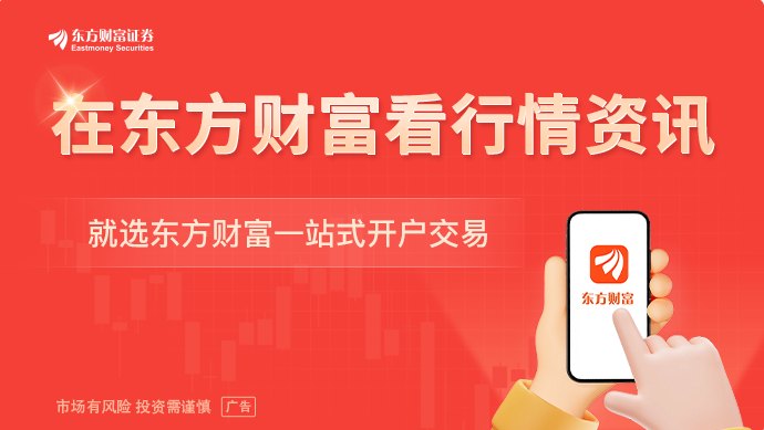 华尔街提前降温：限制对冲基金杠杆做多SK海力士